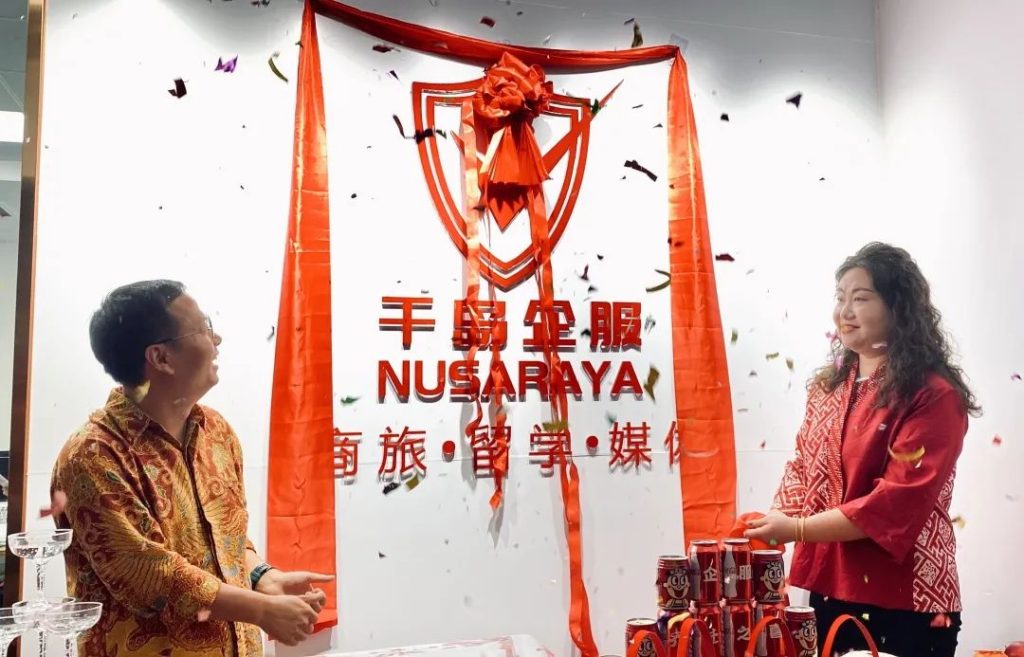 10月24日广州千岛出海乔迁之喜 配图 3