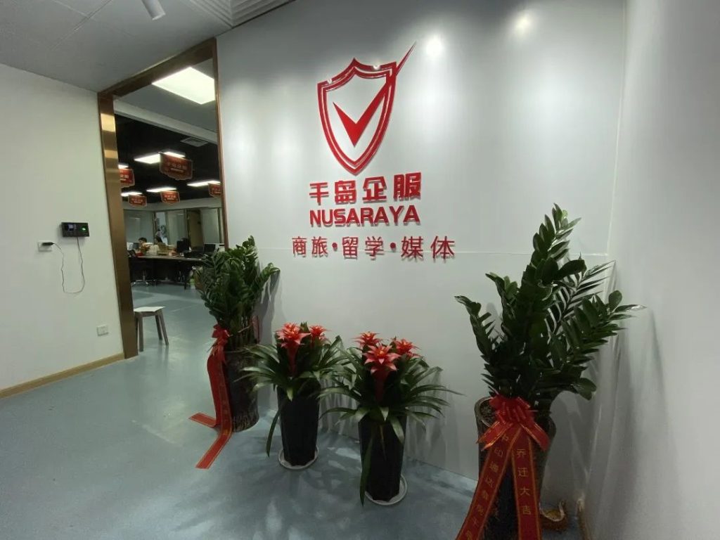10月24日广州千岛出海乔迁之喜 配图 5