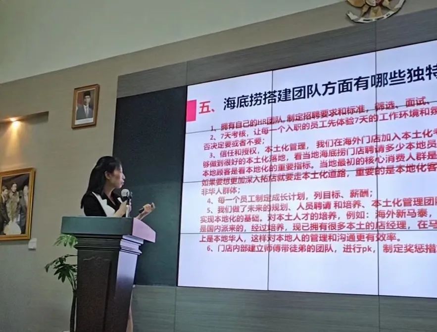 9月22日千岛印尼创业论坛成功举办 配图 5